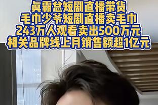 媒体人谈浙江队多人被罚：面对挑衅，还是要尽量避免球员减员